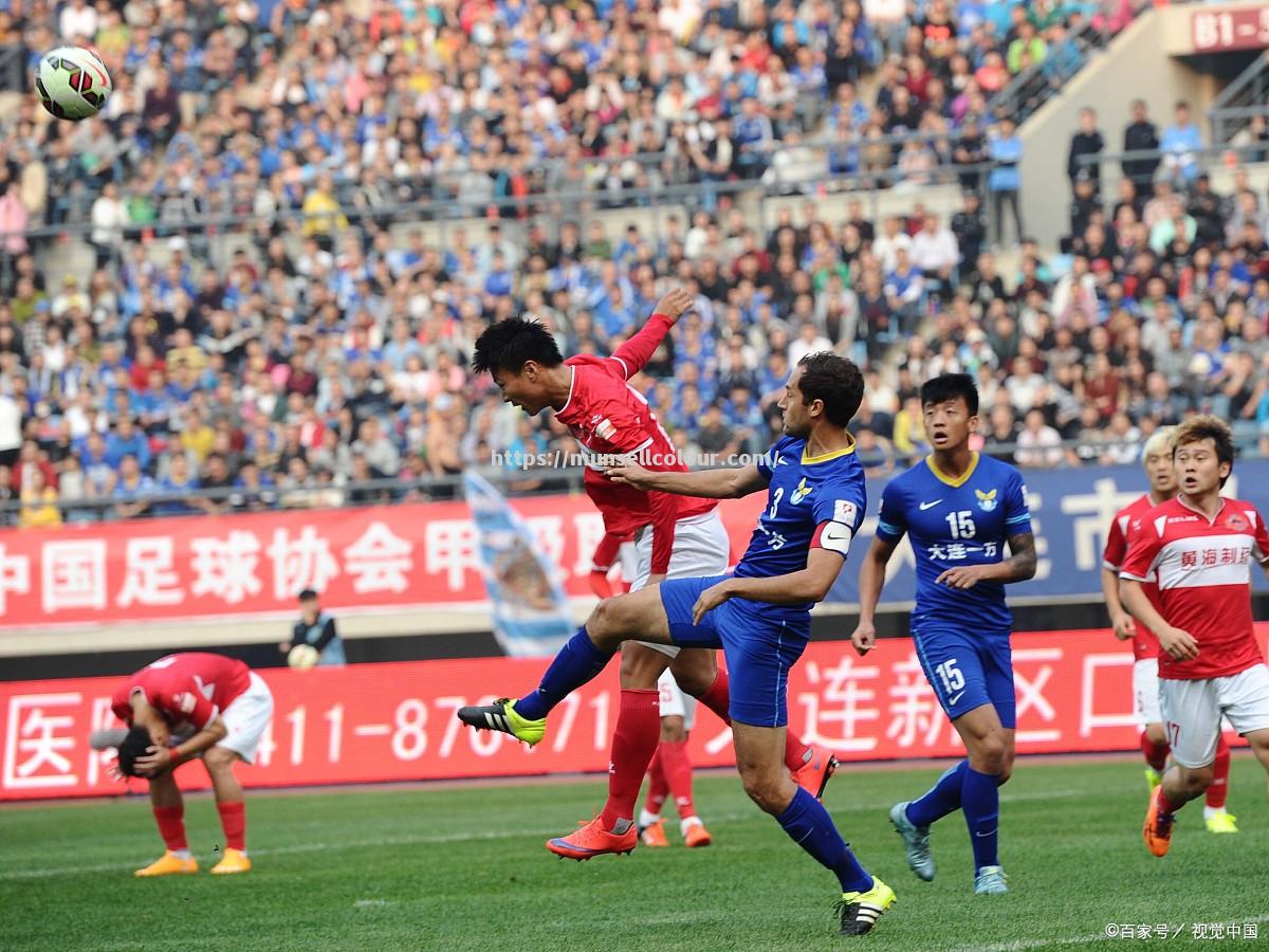 精彩的比赛中球队们展现出无比激情的角逐